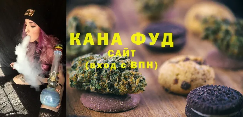 Cannafood марихуана  купить  цена  Хотьково 