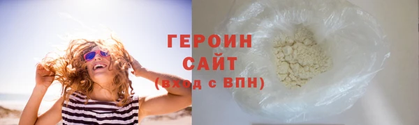 гашишное масло Бронницы